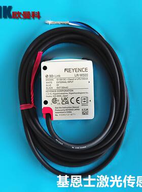 基恩0感士激光传器LR-W500CLR-W50白色光LR-W500点光电传感器
