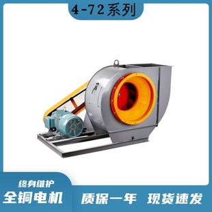 72离心厂通机除配套设风备房排风锅炉引工业风机553中高压尘引