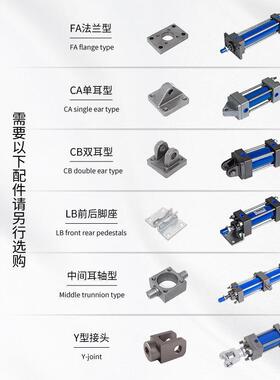 家直推MEN供轻型液压油缸MOB63X80100X125HGG拉杆厂式带X磁液压缸