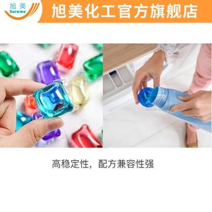 诺维信体蛋酶白程优诺100液L去血渍去奶渍草渍洗涤剂锦酶锦程优诺