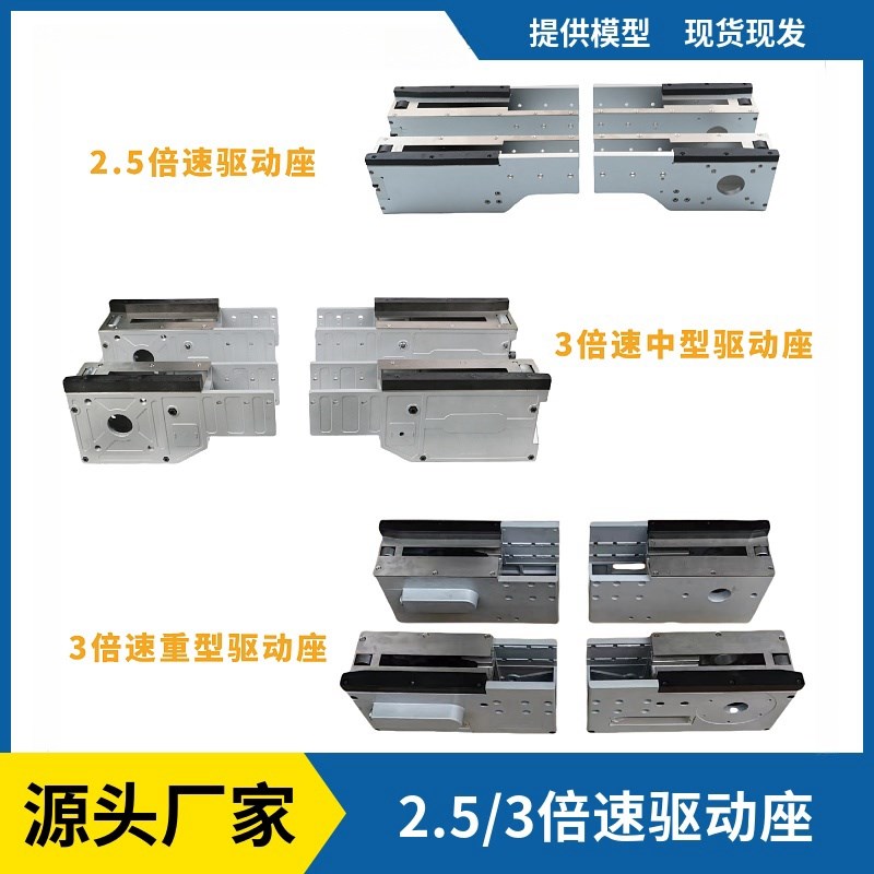 自动化流水线倍速链线体定制08BS单C倍速2.5/3驱动座BS30链条轨道