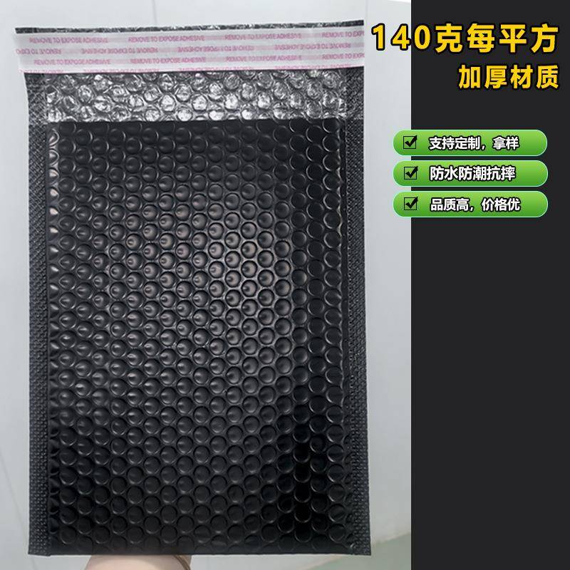 黑共挤膜气KWM袋泡袋输加厚防震包装色袋泡泡沫快递袋物流运工厂