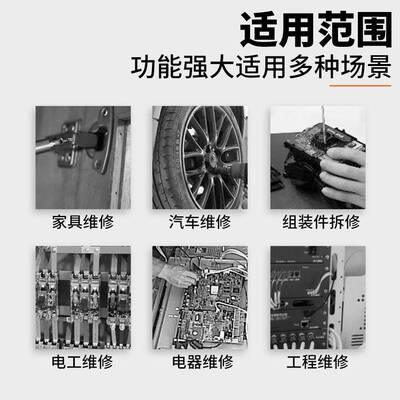 44PCS批头套磁装气动螺丝风批头186黑S2强磷防锈批2强磁黑磷