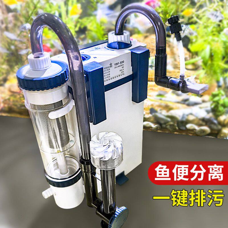 森森鱼缸过滤器制氧过滤一体背包过滤三合一循环水泵壁挂鱼马桶