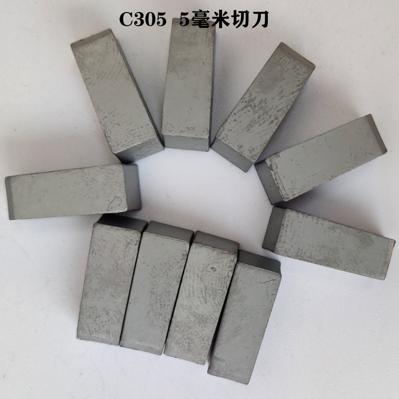 株洲合金焊接切断刀片切槽刀头YT15 YC45 YS8 YG6YOW2 YT5 YW1C30