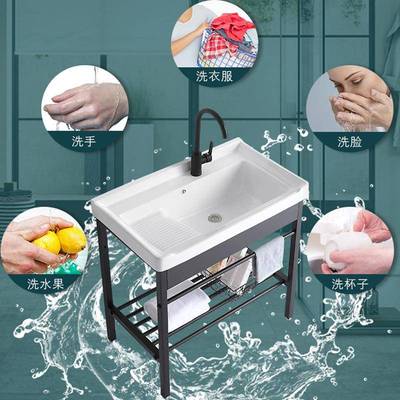 陶衣瓷台11604面一体洗衣盆钢支架洗锈衣池带搓不板阳台超深洗槽