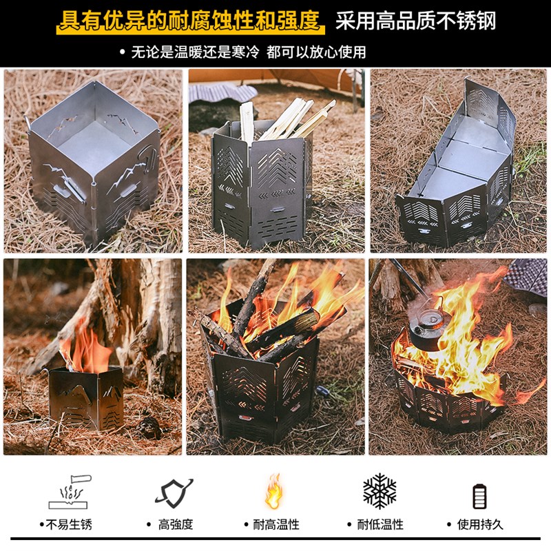 户外露营不锈钢201户外轻薄挡风板 轻便便R携耐用圆弧挡风板