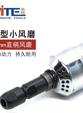 米特NT-动S40m工业级气打磨机6mN风磨笔风动补胎磨光机气动202刻