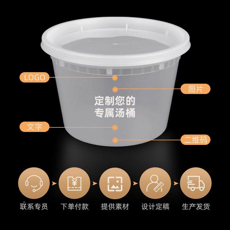 一VWB次性汤碗甜糖形水碗密封防漏粥桶圆带盖塑料打包品盒便当
