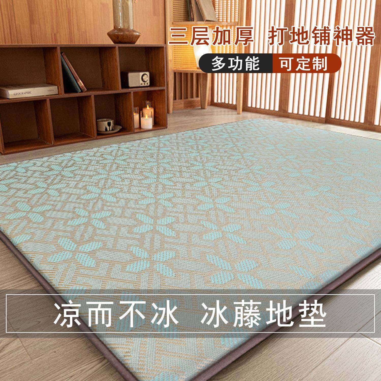 夏季冰XPB藤凉席绵海床垫卧温打地铺午降睡爬爬垫室地垫宿舍榻榻,床上用品,藤席,淘宝优惠券,粉丝福利购,淘宝优惠卷