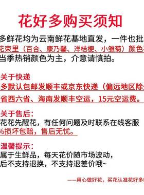 粉玫腊梅百合金香bzl70482新鲜鲜郁花南直发云瓶插水瑰养