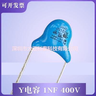 电容102M400V脚距P7.5/10贴瓷片电YZQP容102400V交流M高频Y1陶电