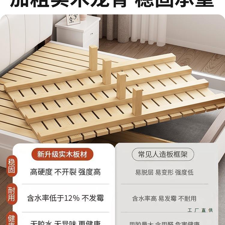 床木床现型代简软约主卧1.实5米轻奢家用双人床包1.9852经济单人