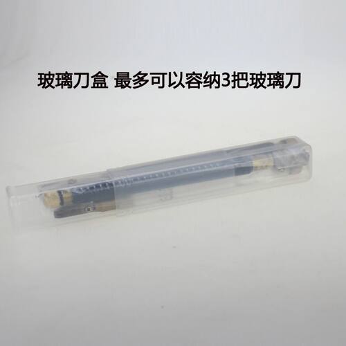 日本原装进口东洋TOYO玻璃刀高精度滚轮式金刚石切割划厚玻璃