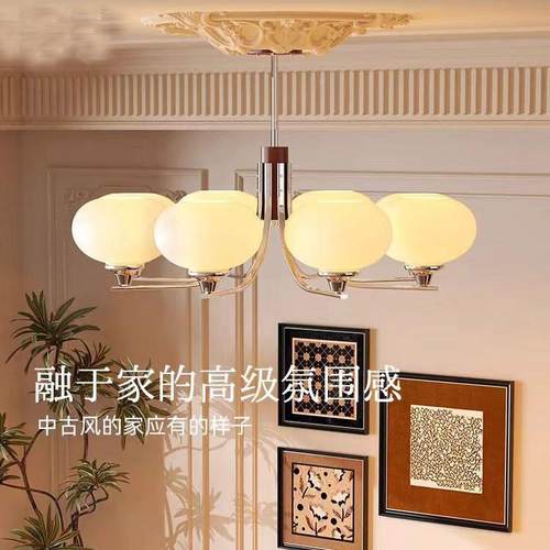 照迎新款法式vintage卧古客护厅吊中灯新中式大气大85671厅主灯眼