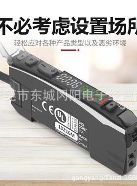 光仟放大器传感器原E3NX-FA1M1E3NXFA41装E1523NX-FA6ME3N-X-FA8