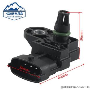 厂家供应24112进气压力传感器824104进气压力252 0261 24011082