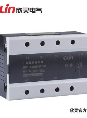 C-Lin欣灵牌HiHG1-3/032F-38 10Z 10A三相直流控制交流固态继电器