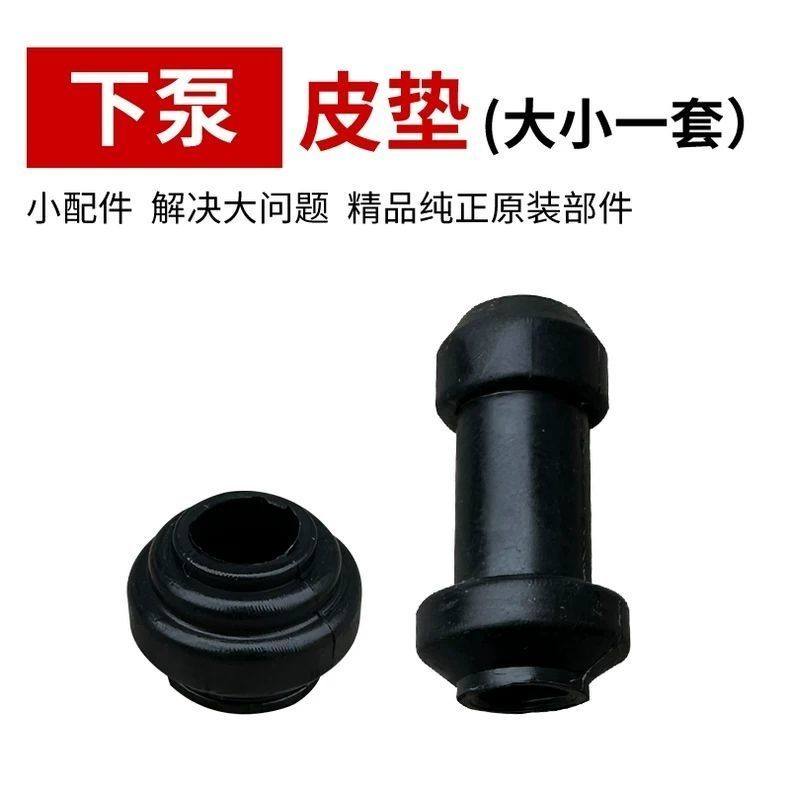 摩托车电动车刹车下泵减震橡胶套碟刹泵卡钳胶套防水防尘帽通用套