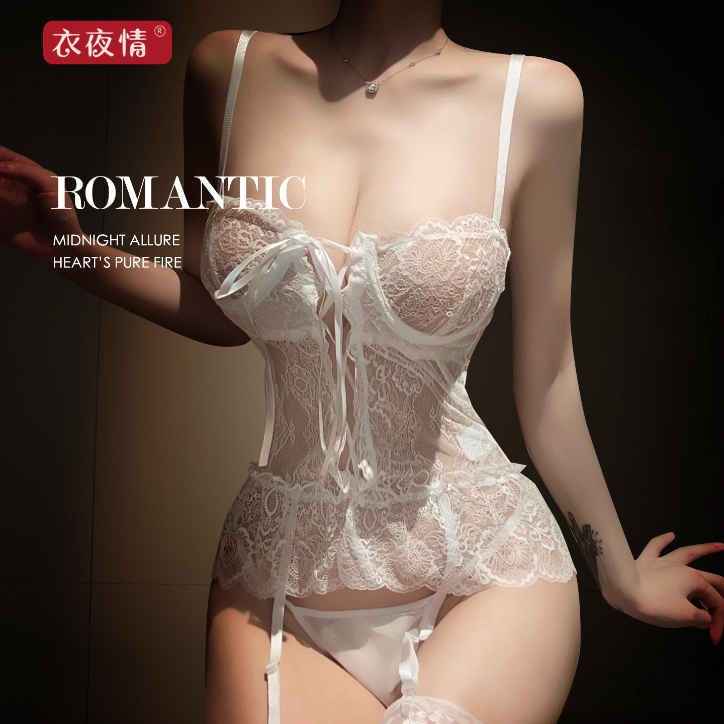 性感睡衣女款2025新款高级感纯欲