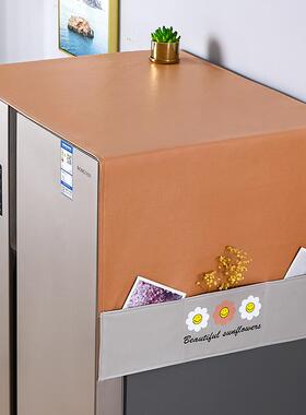 防水防油冰箱布开kjb032门双开门防尘盖单巾防王尘罩滚筒洗衣机新