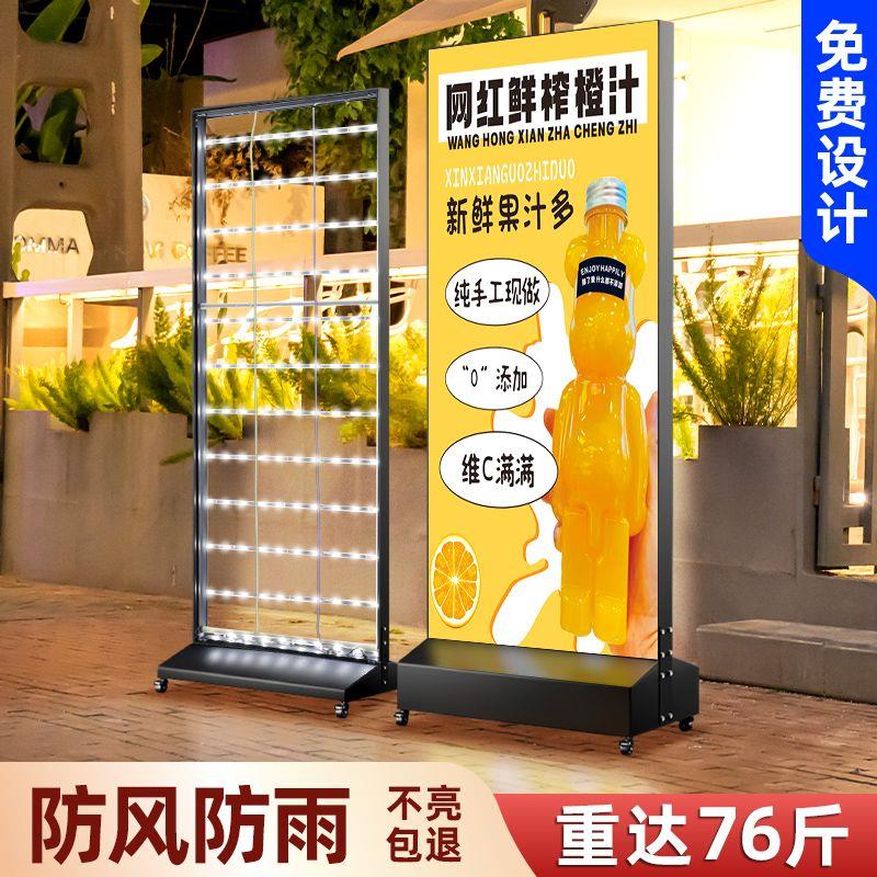 立式移动UV软膜灯箱广告