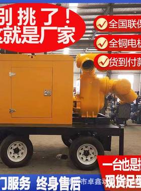 防汛泵车ZRX排水泵自吸泵排涝移动泵车2政00.50.2000立方市应急防