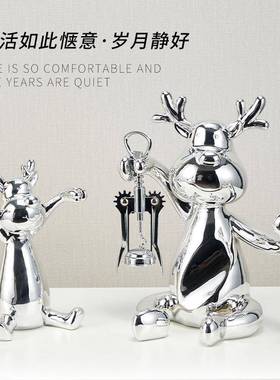 北欧创意MID红酒架装件用正挂高脚酒杯架子鹿酒托酒瓶摆置物饰礼