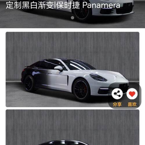 汽车改色膜国潮汽车改色
