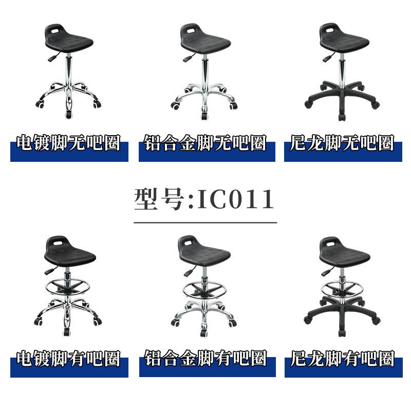 工IC011黑业椅子防静格电多规皮休面升降子办公室椅带脚轮凳子闲