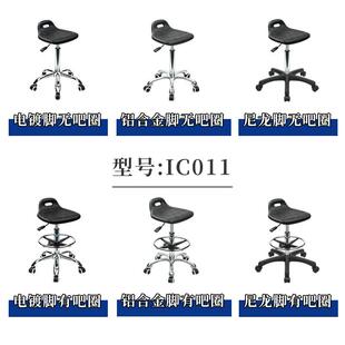 工IC011黑业椅子防静格电多规皮休面升降子办公室椅带脚轮凳子闲