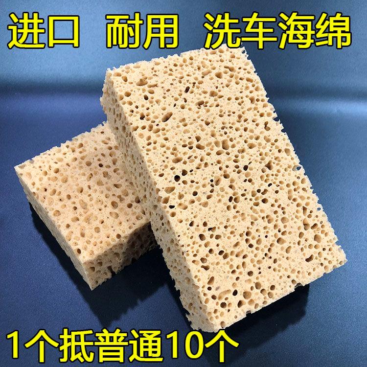 进口洗车海绵黄色撕不烂