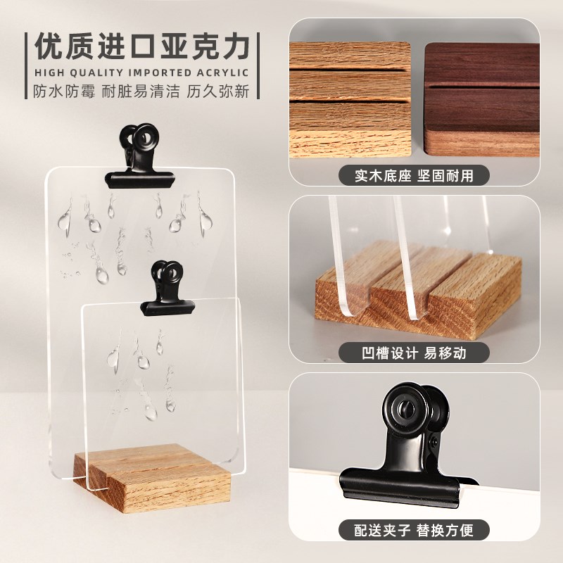 简约实木标签支i架便利贴夹创意个性留言夹桌面摆件立式便签本架