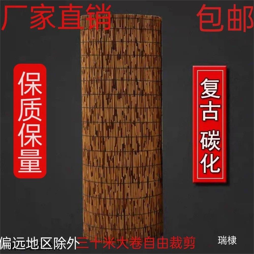 芦苇帘子席大卷30米复古