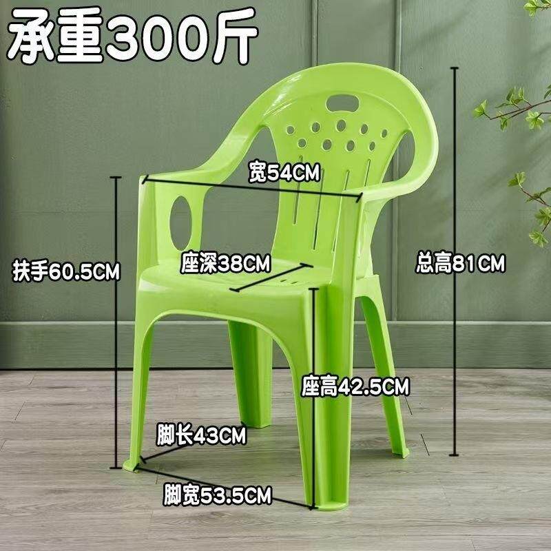 塑滩料烤靠背椅家居成加厚见包装扶手椅子塑胶凳子人椅子大排档烧
