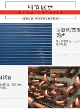 家用小蒸发器冷凝型器空调设配件冰箱冰柜立式表厂冷器备家平板形