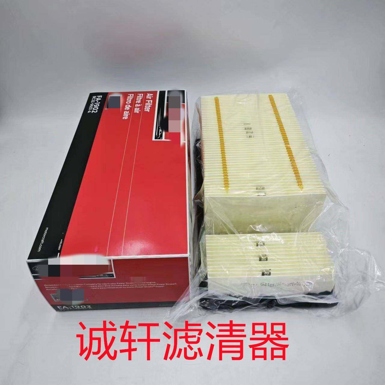 空滤工程械设FA-1927备配件汽车皮卡空气滤芯机滤清器过-滤器9FA1