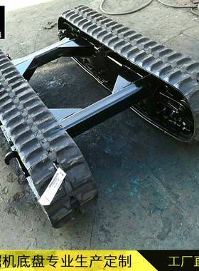 制产液压底改装设备用钢底盘电机底盘配LBU套液压站质保盘一年