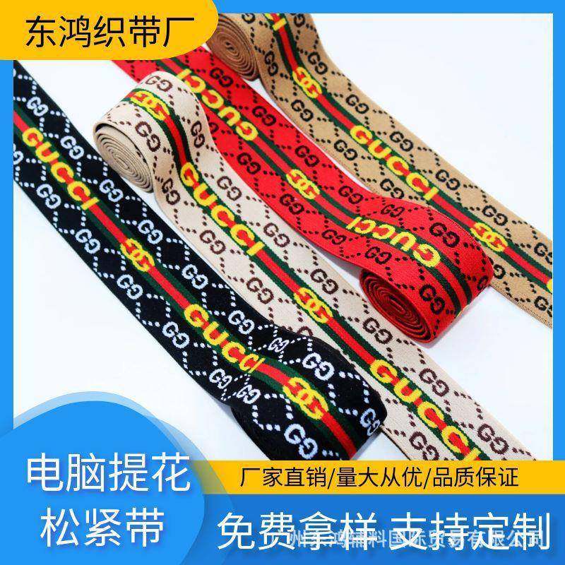 色现货彩电提花仿669尼龙高弹松紧带用于头外露裤裙腰束发头巾橡