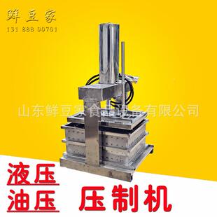 千张机大型商用厂家直销大型豆腐机设全备自动千皮张作制MJO机械