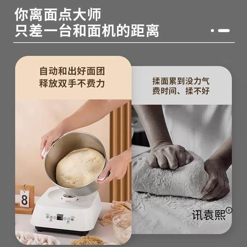 和2025新款机揉面全自动家型用小面多功能醒面发2025新款酵一体商