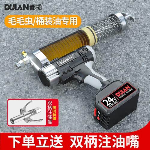 电动黄油枪新款锂电池24v