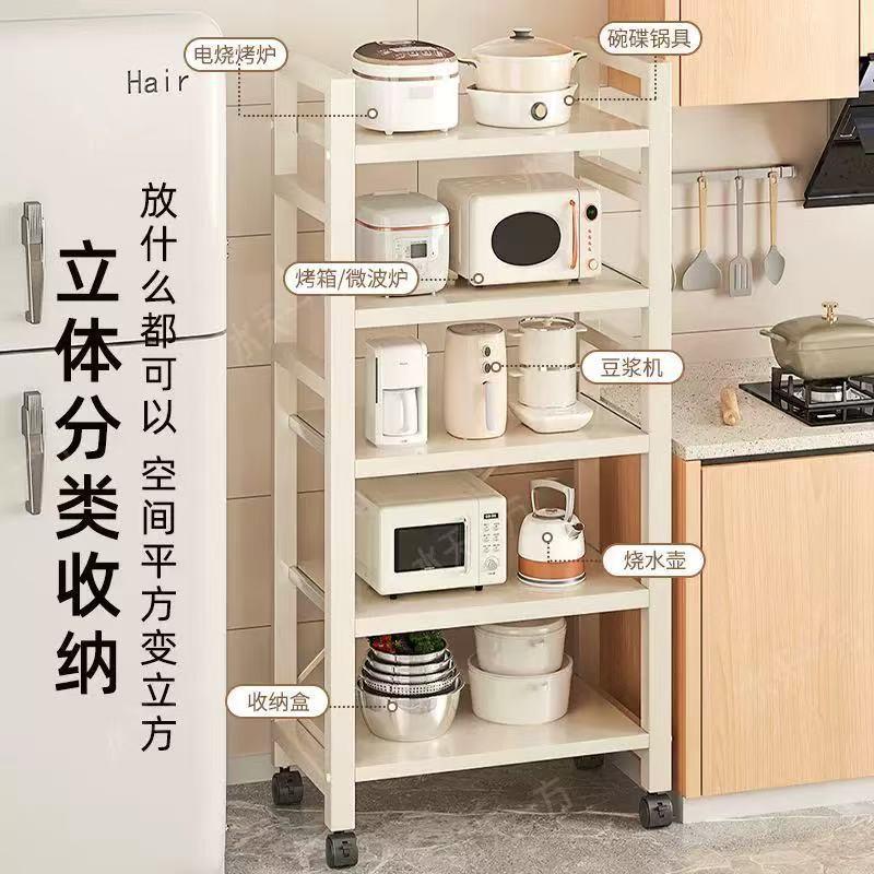 厨房置物架夹缝菜篮用子层子多SUO置物架放锅收纳架微波炉架家储