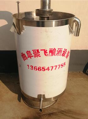 厂家开式却酒锅JFL24不锈钢器双层加厚耐磨冷却器酒煮坊冷造酒器