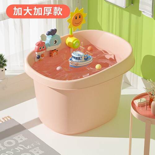 洗澡桶儿童泡宝宝浴桶婴