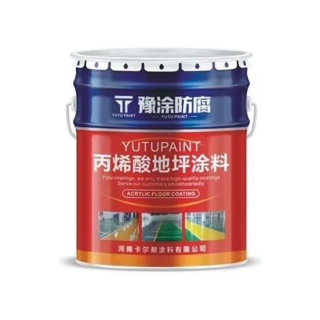 丙烯酸地坪室内外防滑耐