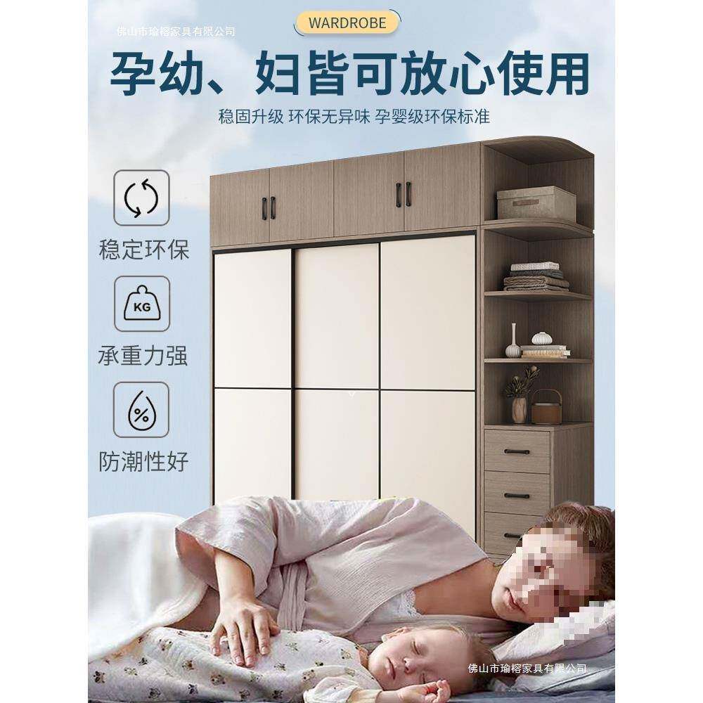 FCF简易组装衣柜家卧室现用代简约风实木质推门房儿童挂拉衣橱出