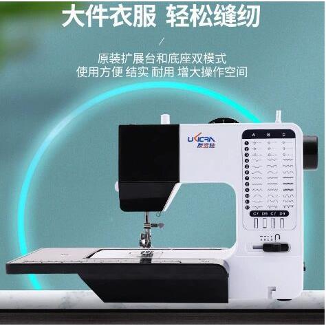 友立佳功家用缝纫8机7纫3电动微小型台65155式全自动迷你多能缝机