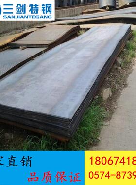 供应35MnB钢板3MB3圆钢5MnB5线材找无品牌/宁波三n剑可切割