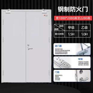 防火门厂GFM 0002家门钢制防火工门双开程甲级消防安全门钢质防火
